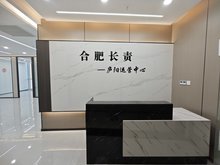 合肥廬陽(yáng)白水壩,經(jīng)紀(jì)人