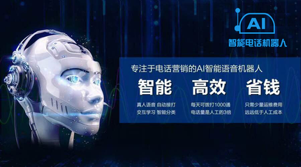 智能機器人研發 從工業助手到生活伙伴的演進與未來